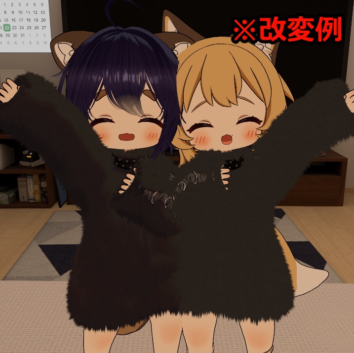 【ぽんとちゅね対応】もふこーと【VRC】