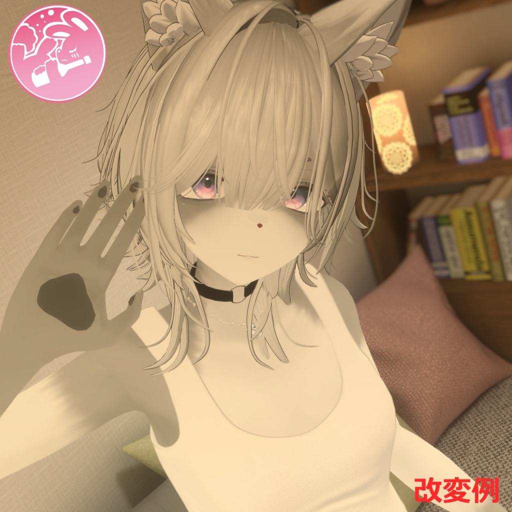 【VRChat】翠羽ちゃんのケモ化セット