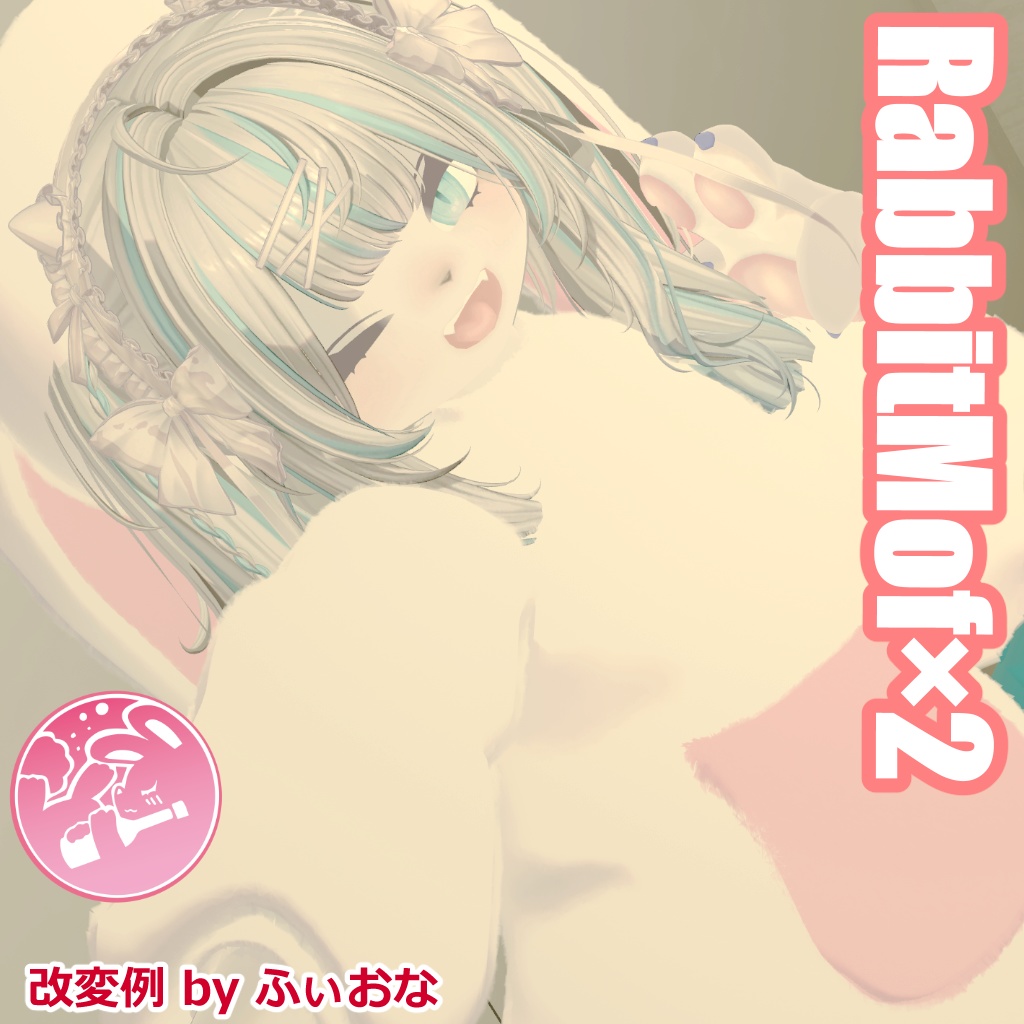 【VRChat】RabbitMof×2