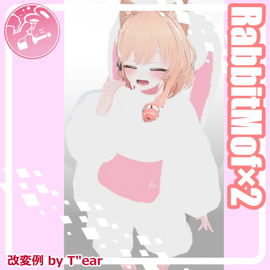 【VRChat】RabbitMof×2
