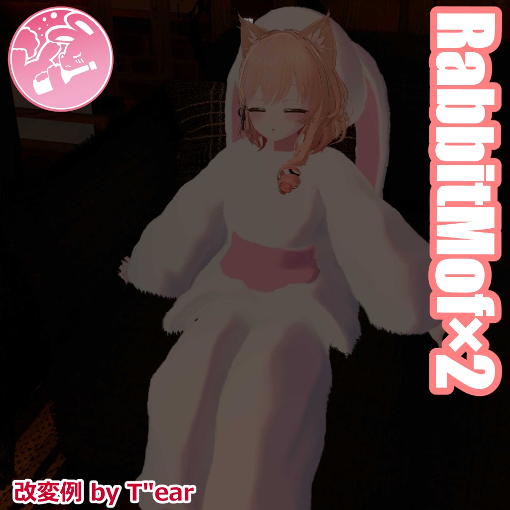 【VRChat】RabbitMof×2