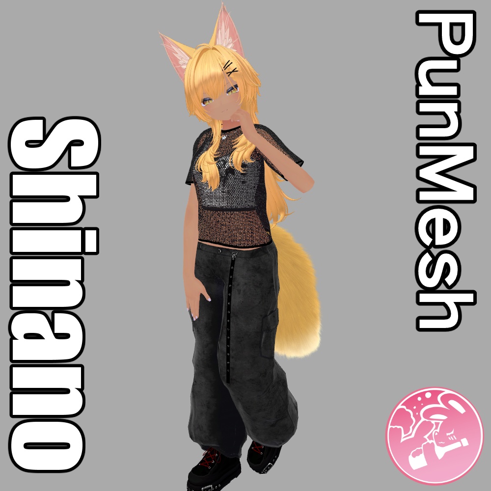 【VRChat】PunMesh