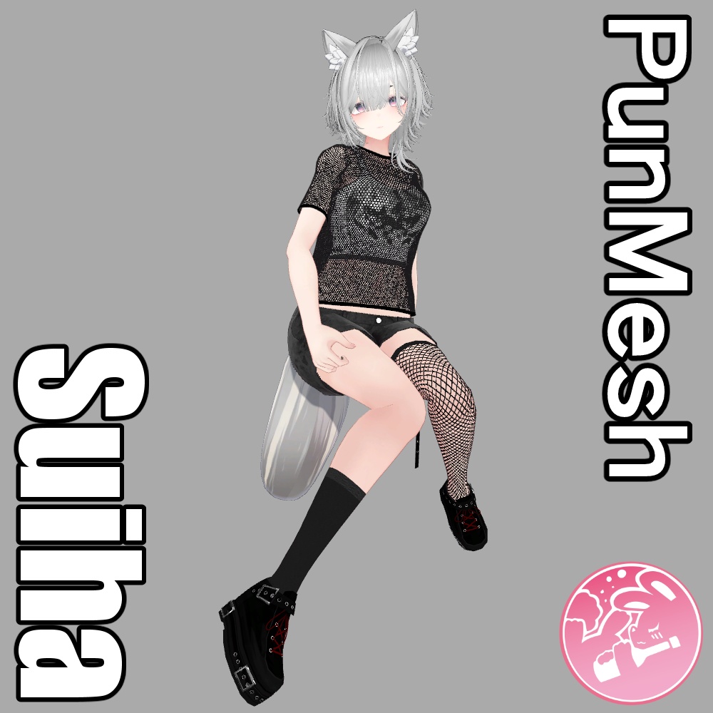 【VRChat】PunMesh