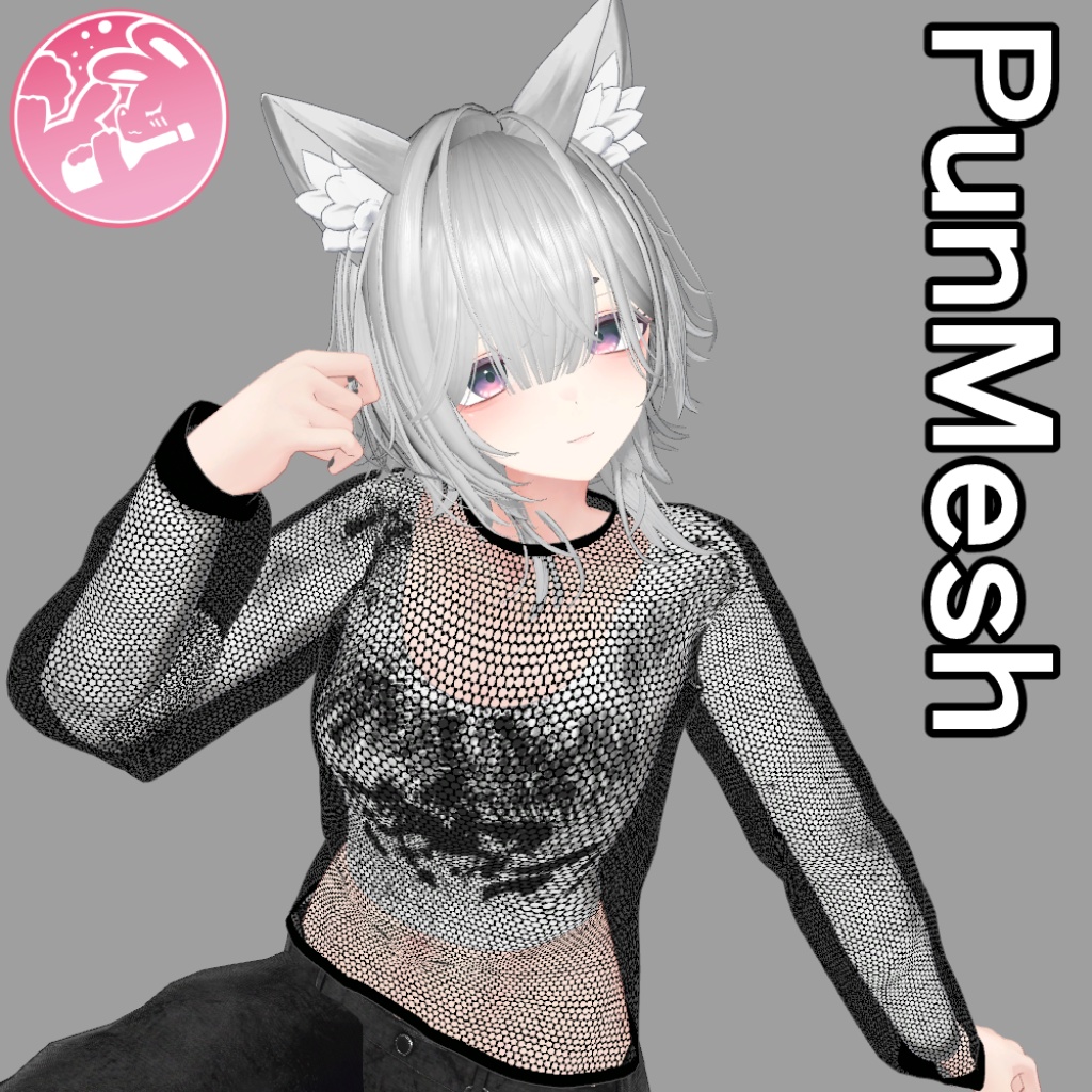 PunMesh【VRChat】