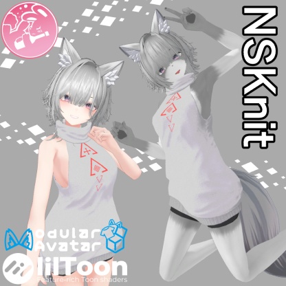 【VRChat】NSKnit