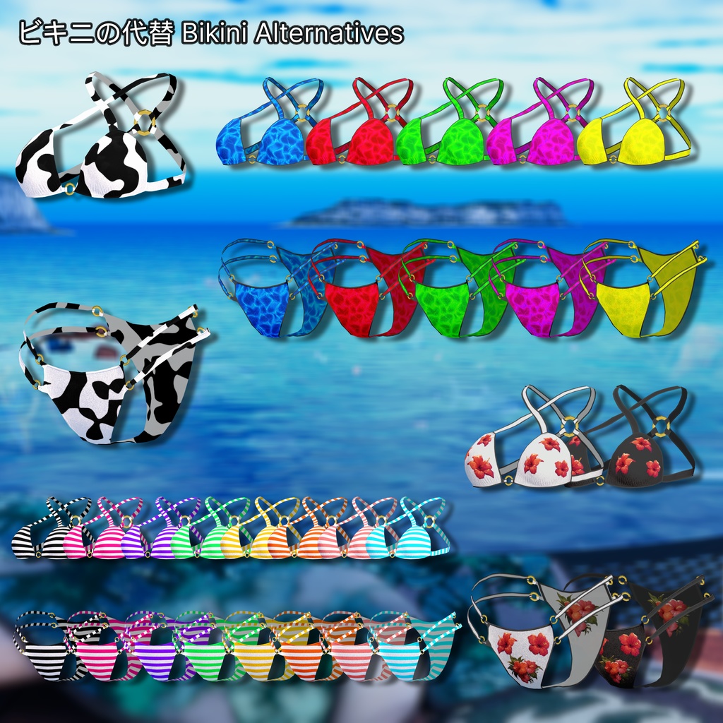 Pool Party Outfit【8 アバター対応】