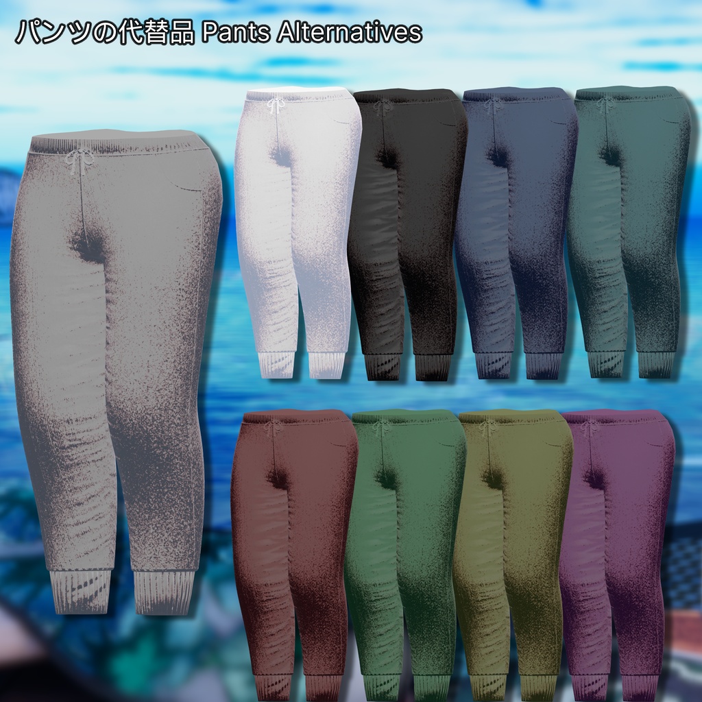 Pool Party Outfit【8 アバター対応】