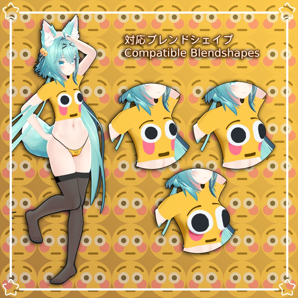 Flush Emoji Outfit 【13 アバター対応】