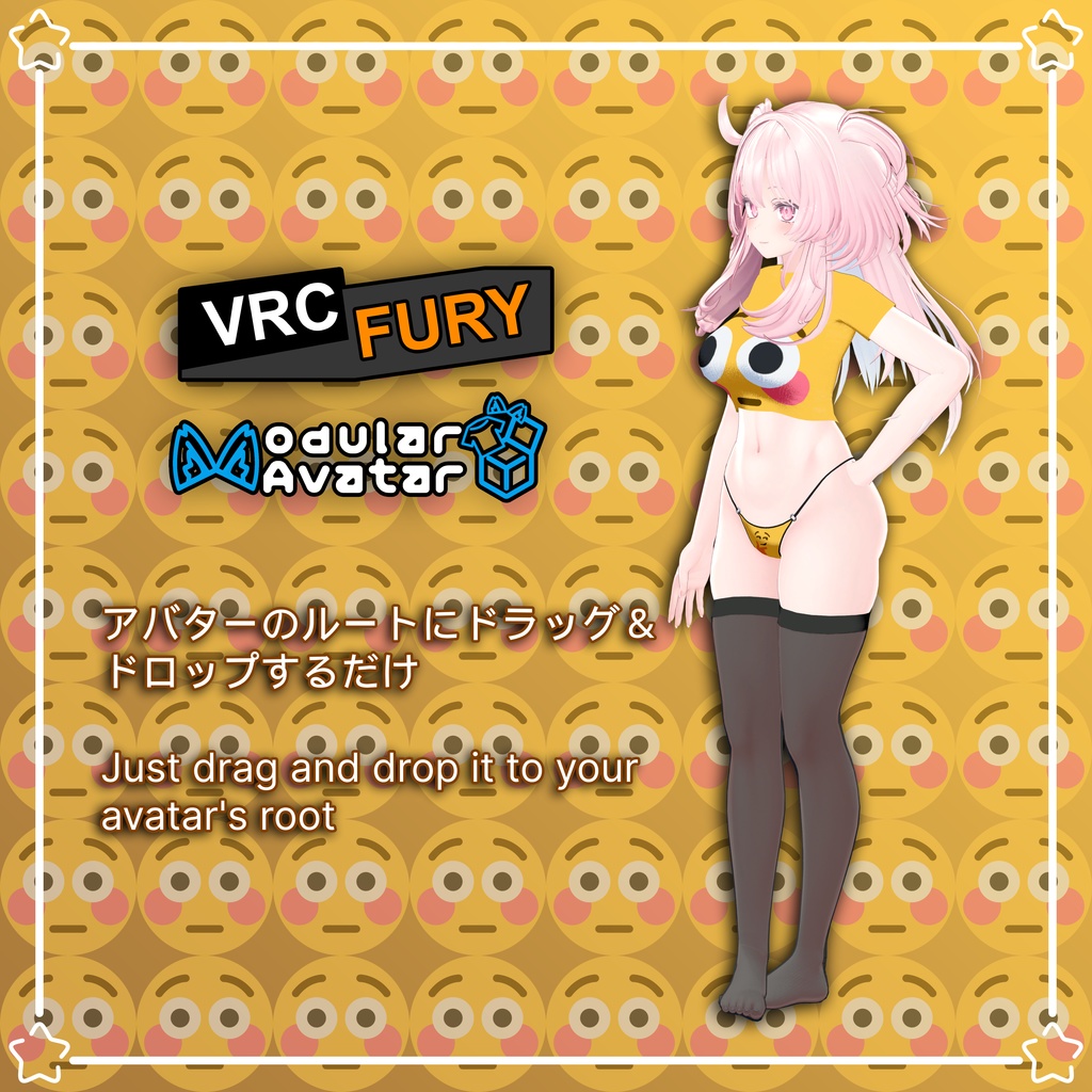 Flush Emoji Outfit 【13 アバター対応】