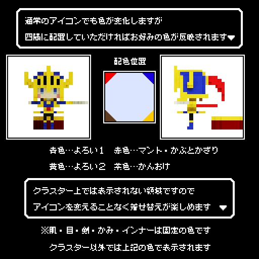 【cluster対応アバター】クソザコパーティー #おしゃれ勇者