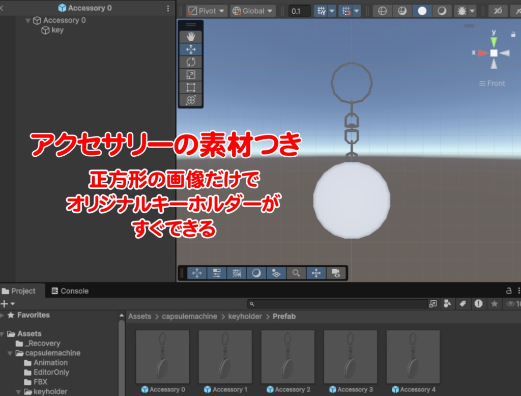 cluster用アイテム配布カプセルマシーン