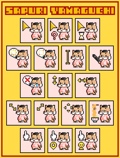 山口さぷりアニメーションマウスカーソル