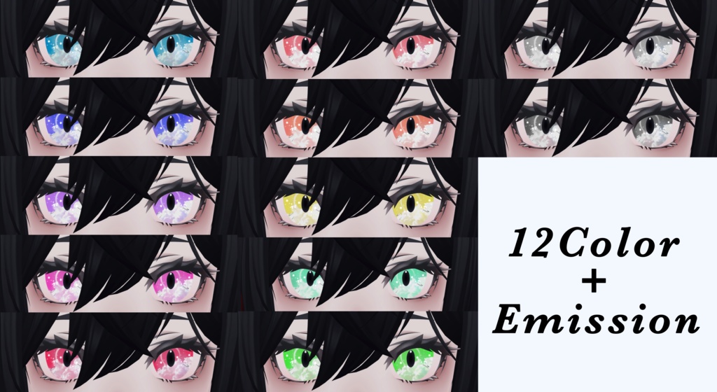 【Lasyusha対応】Summer_sky_eye texture