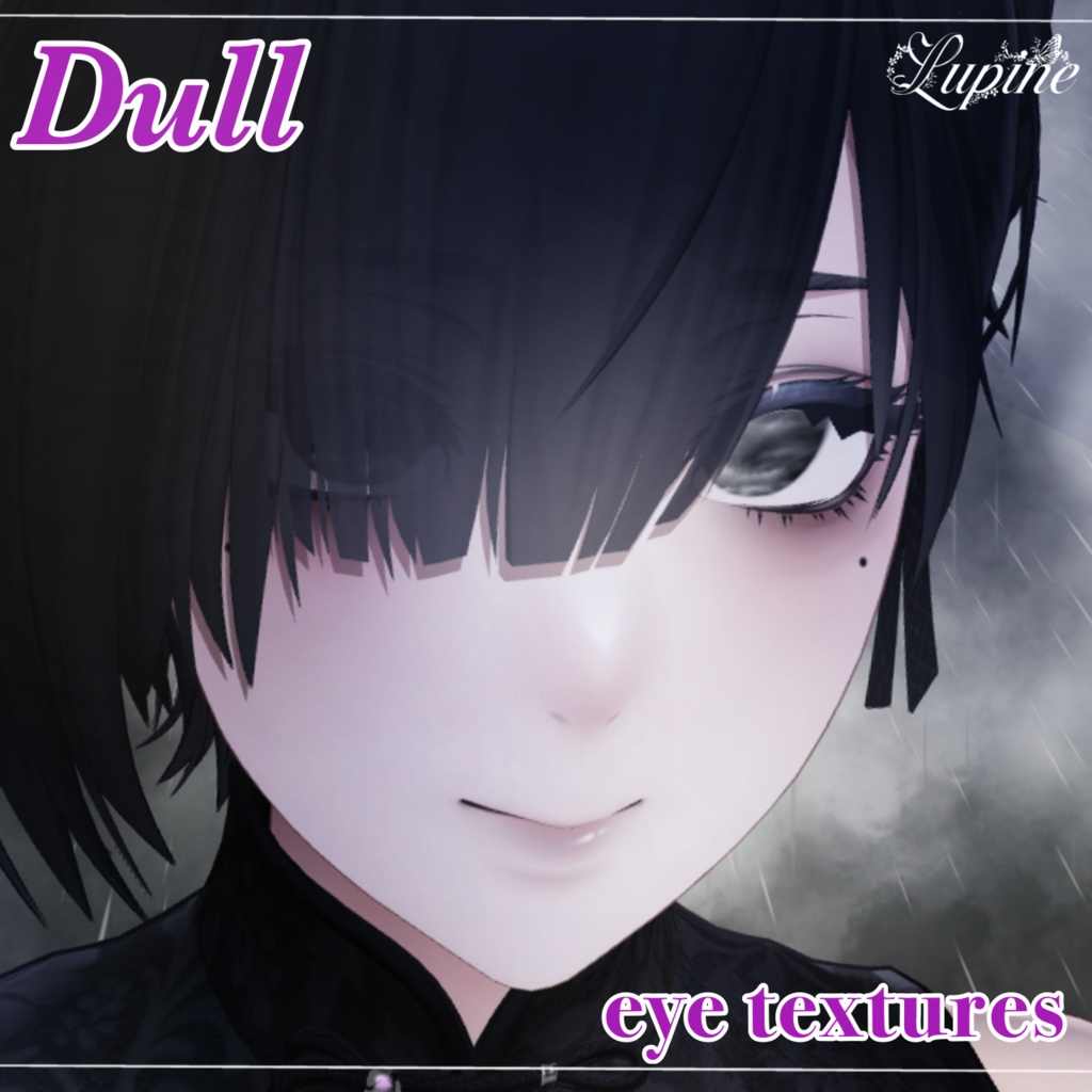 【泣夜対応】Dull 曇天 eye texture 