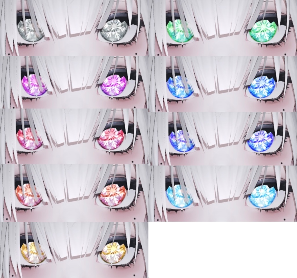 【泣夜対応】薄氷-うすらい- eye texture