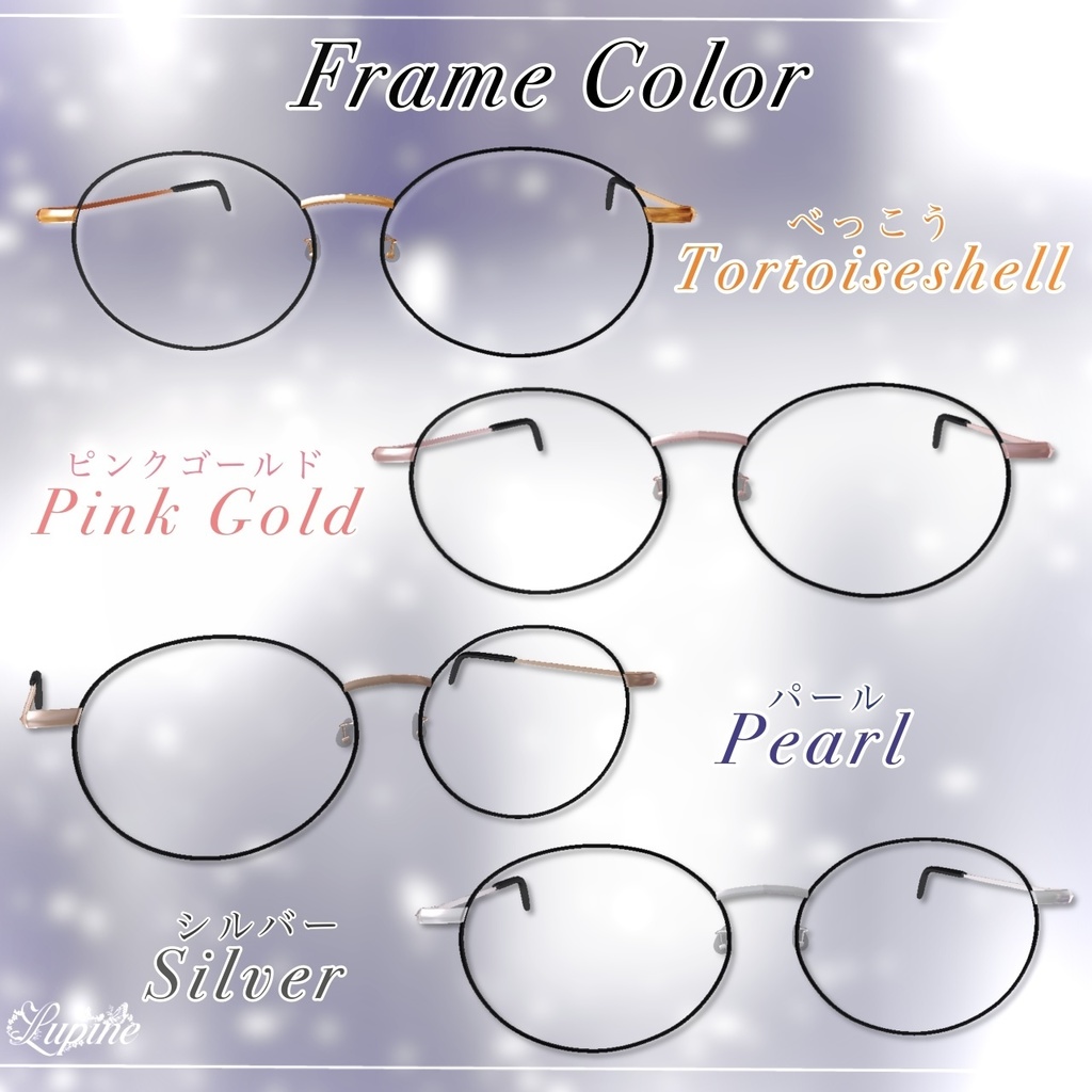 【無料版あり】Pearl Grasses