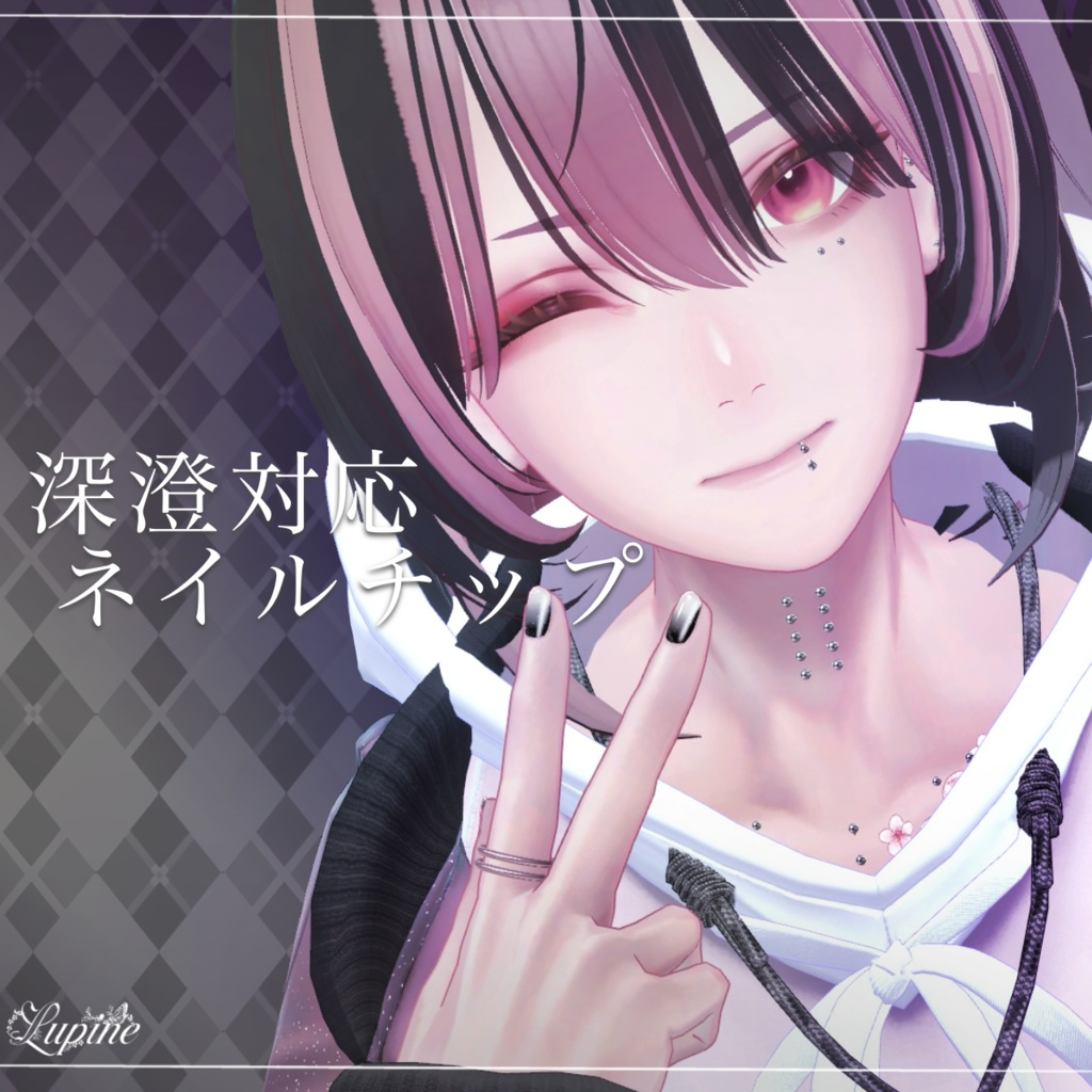 【深澄対応】ラメネイル