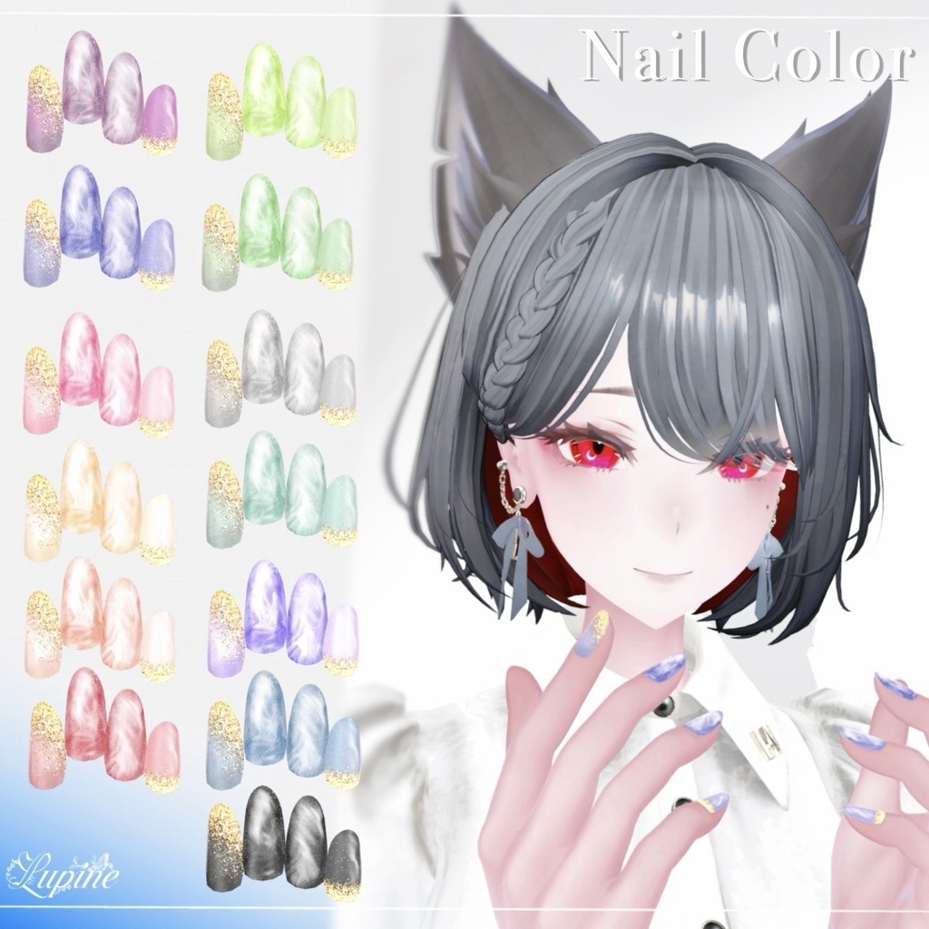 【Lasyusha対応】霧の香-Kirinoka-ネイルチップ