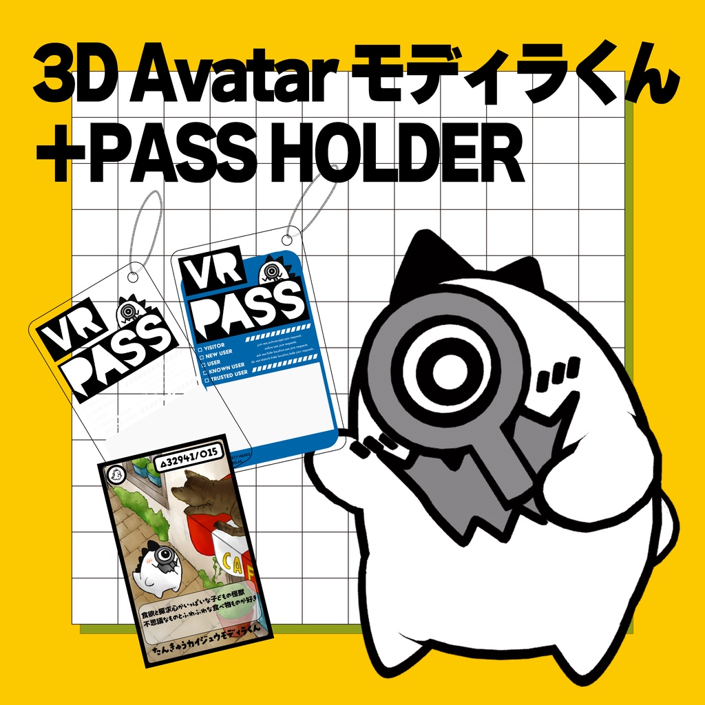 3Dモデル モディラくん+パスケースセット モディラくんカードおまけ付き