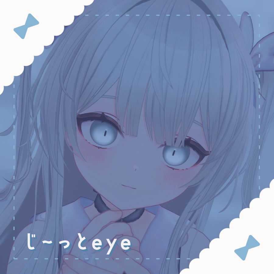 ⸜free⸝‍︎  🫧 [フレア -Flare-専用]じ～っとアイテクスチャ