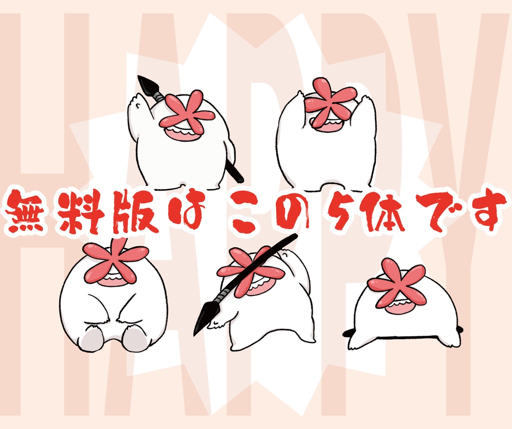 【無料 / 有料】雑クトゥルフ③〜ムンビedition〜 / SPLL:E199592