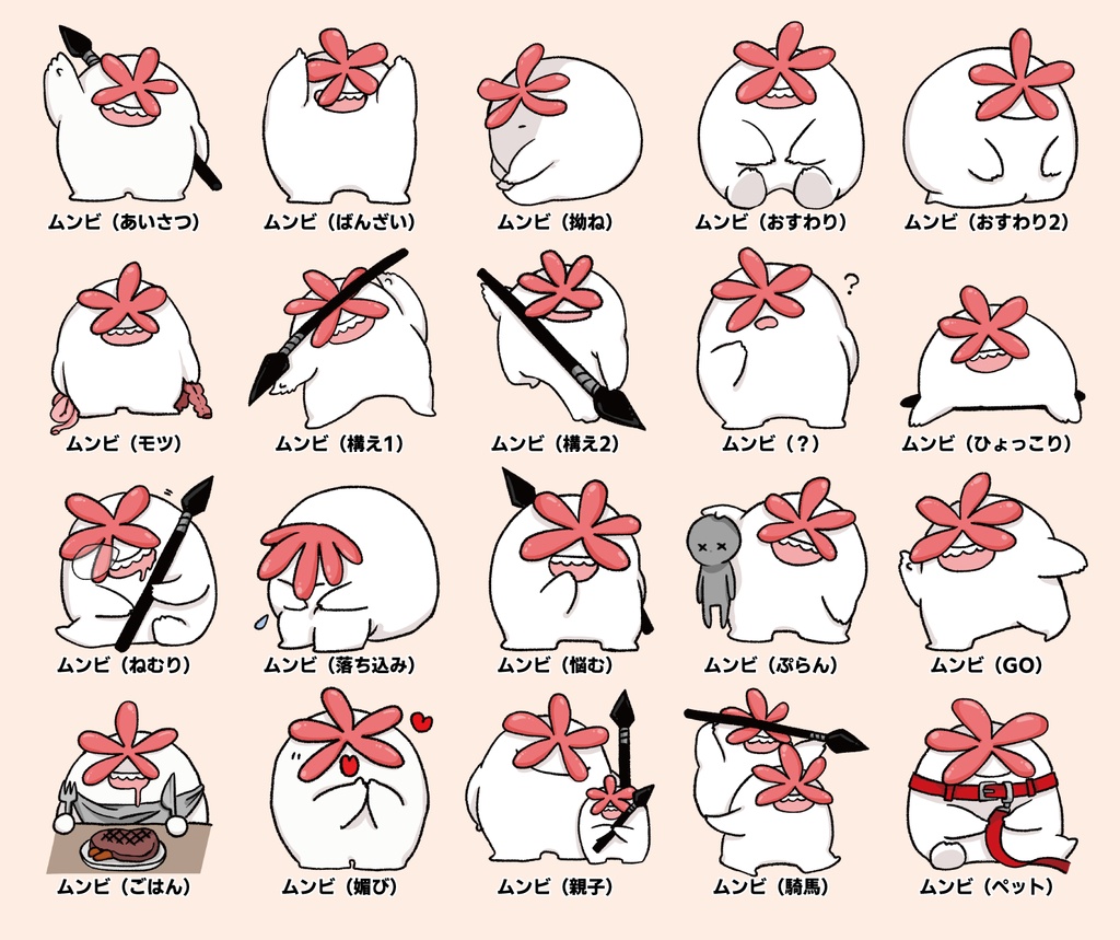 【無料 / 有料】雑クトゥルフ③〜ムンビedition〜 / SPLL:E199592