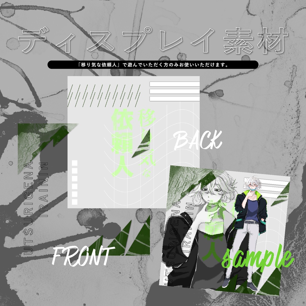 ã»ãŒã«äžðãCoC6çãç§»ãæ°ãªäŸé Œäºº / SPLL:E189171