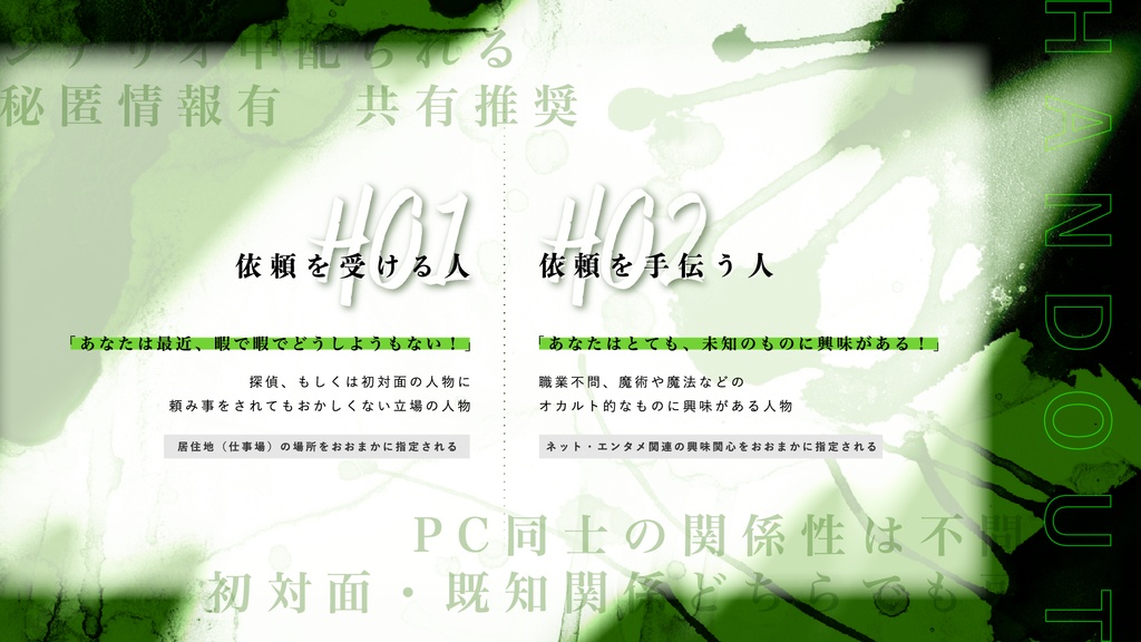 ã»ãŒã«äžðãCoC6çãç§»ãæ°ãªäŸé Œäºº / SPLL:E189171