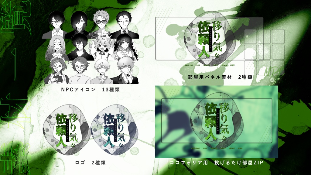 ã»ãŒã«äžðãCoC6çãç§»ãæ°ãªäŸé Œäºº / SPLL:E189171