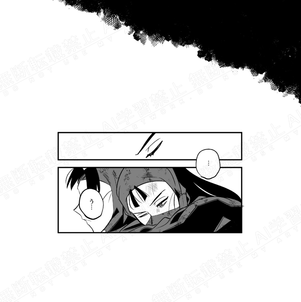 花がおちたら【六い】