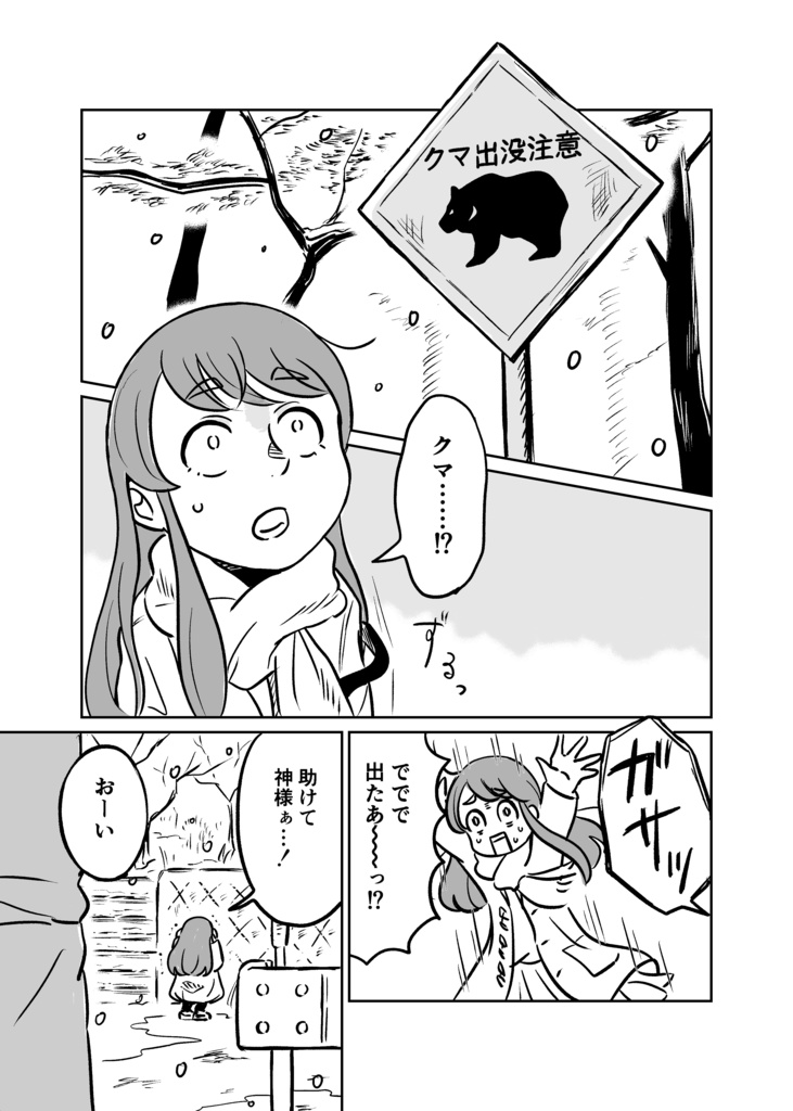 わがたつ杣に 1