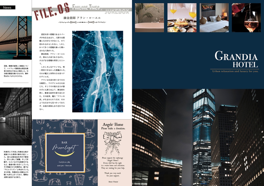 再販検討中【短編集 / B5】JUKEBOX : The Golden Age【ダンテ中心 / CPなし】※再販した場合、価格改定(値上げ)の可能性があります