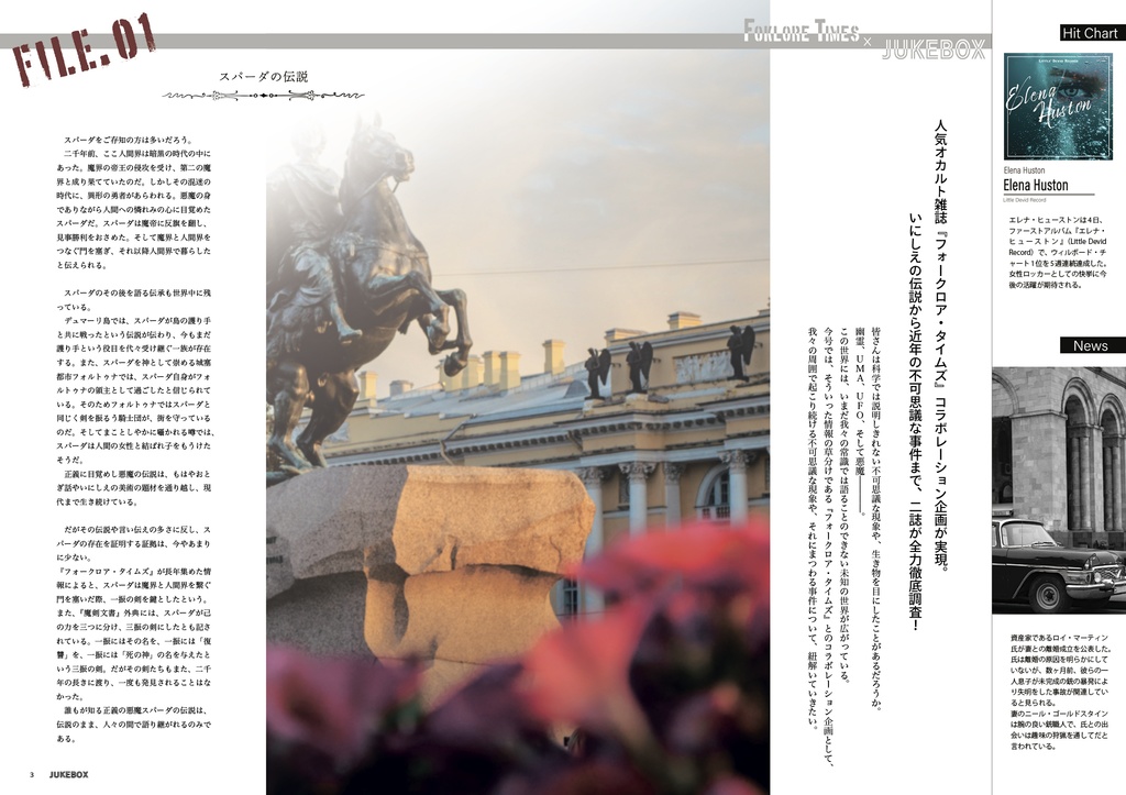 再販検討中【短編集 / B5】JUKEBOX : The Golden Age【ダンテ中心 / CPなし】※再販した場合、価格改定(値上げ)の可能性があります