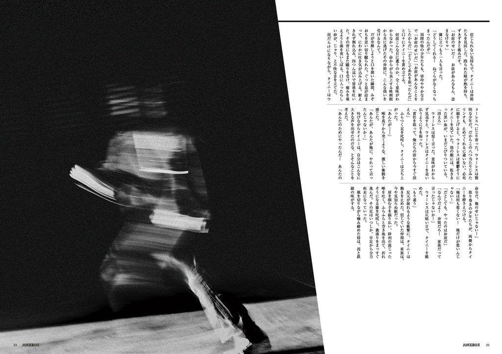 再販検討中【短編集 / B5】JUKEBOX : The Golden Age【ダンテ中心 / CPなし】※再販した場合、価格改定(値上げ)の可能性があります