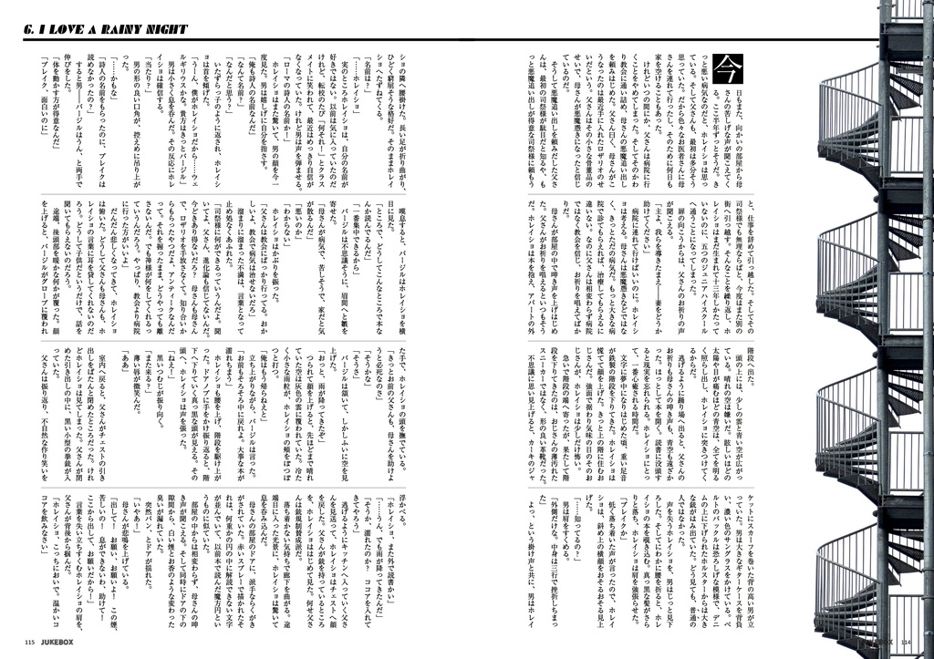 再販検討中【短編集 / B5】JUKEBOX : The Golden Age【ダンテ中心 / CPなし】※再販した場合、価格改定(値上げ)の可能性があります