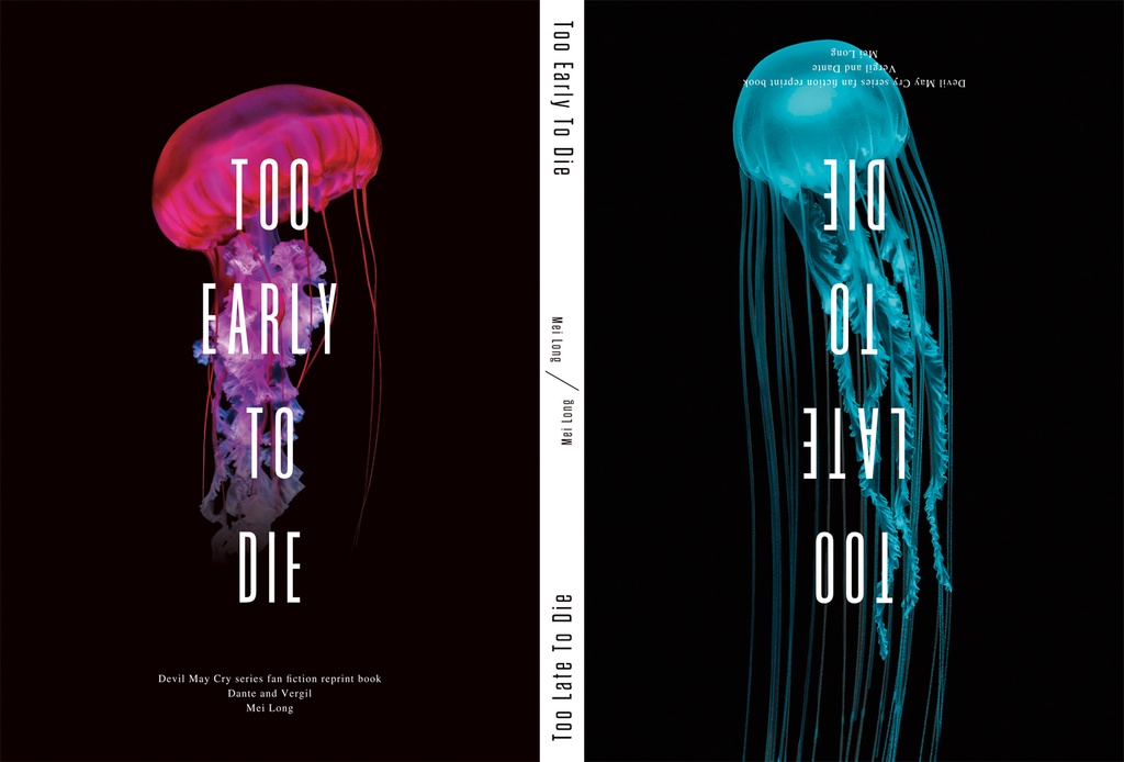 2025年発行予定【再録 / B5】Too Early / Late To Die【5双子中心、CPなし】