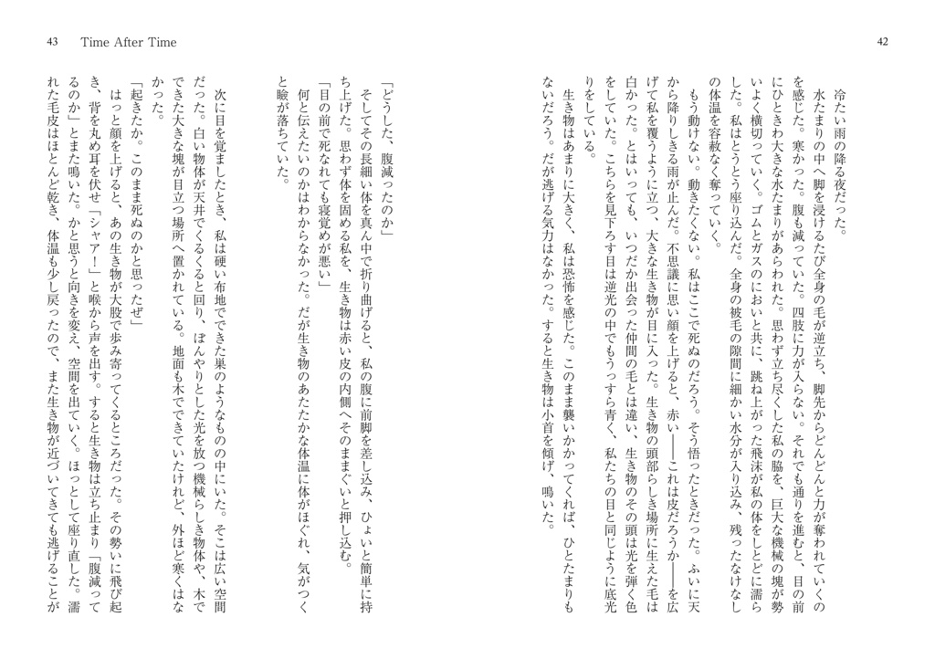 【短編二本立】title role "D"【ダンテ中心 / オリキャラ視点 / CPなし】