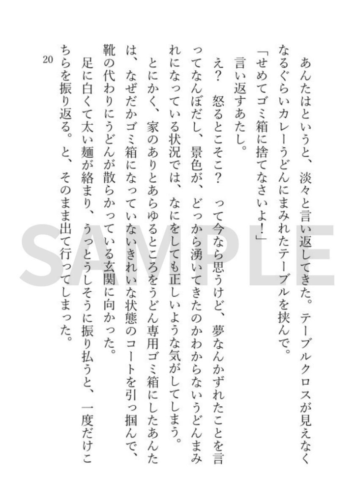 レストランリリー・イン・ザ・ムーン