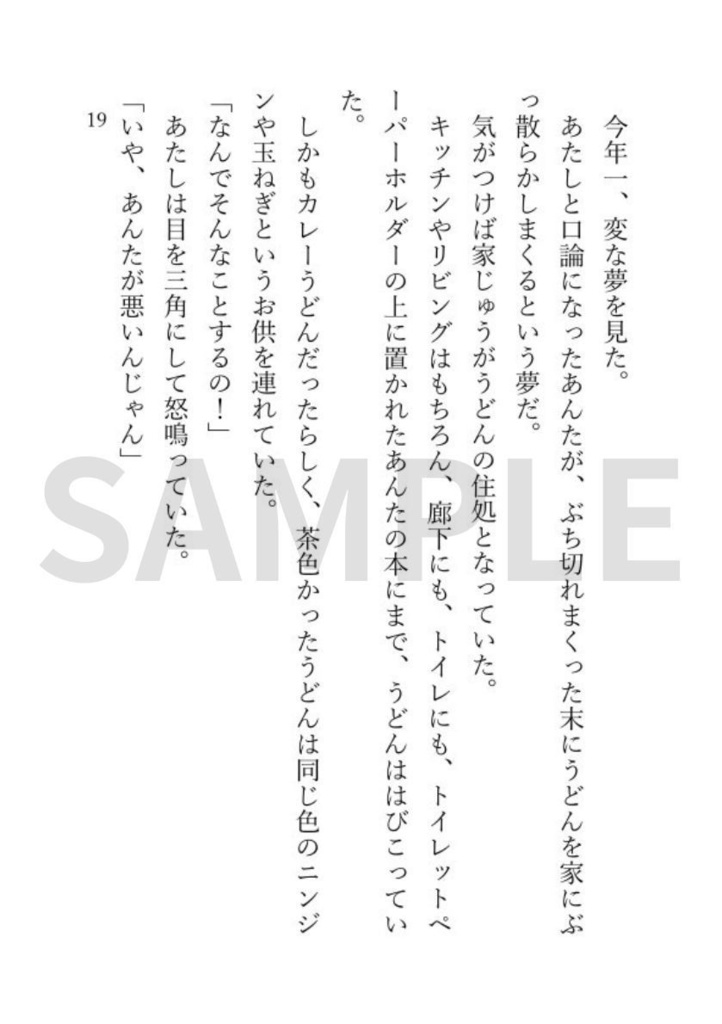 レストランリリー・イン・ザ・ムーン