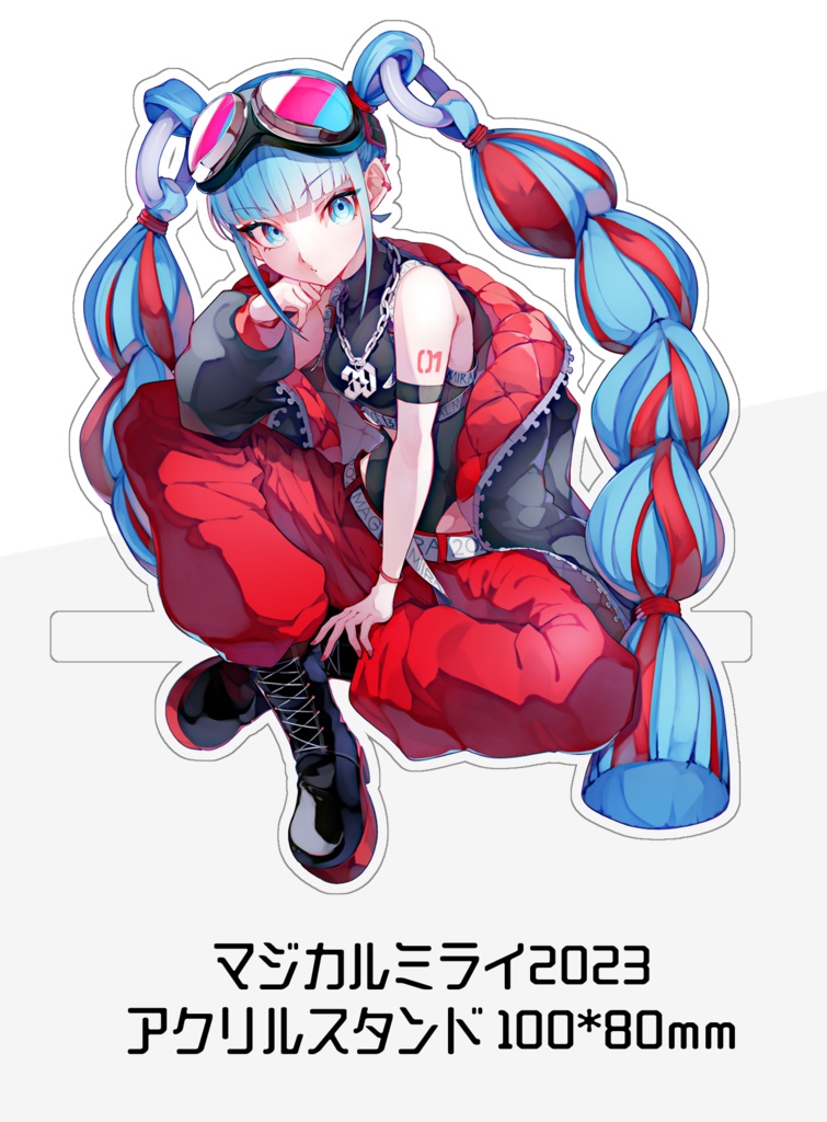 マジカルミライ2023　お座りアクスタ