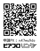 マジカルミライ2023 お座りアクスタ