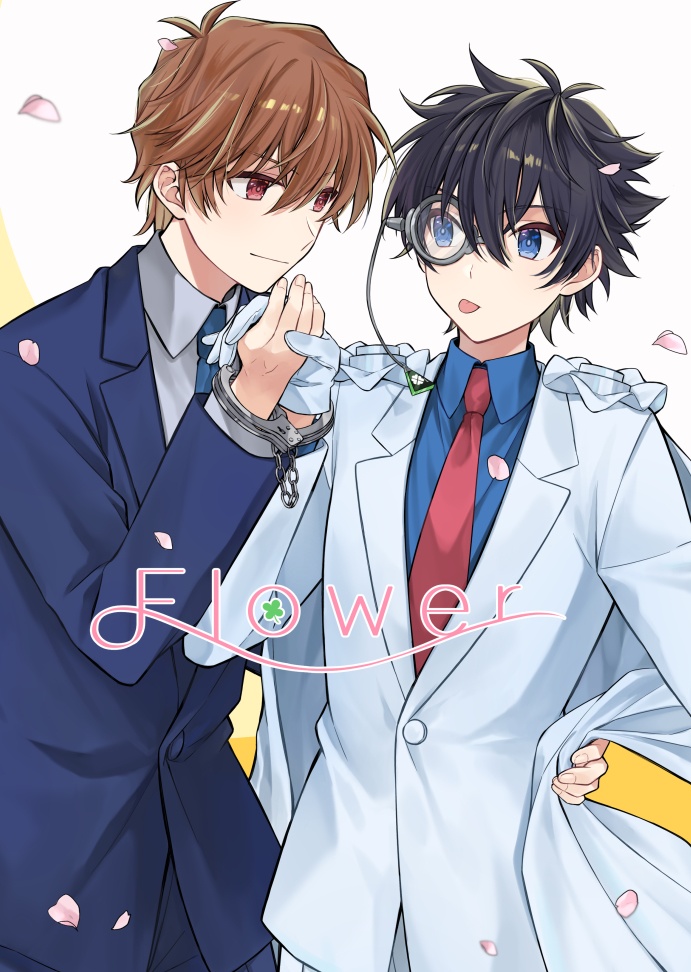 【白快】Flower
