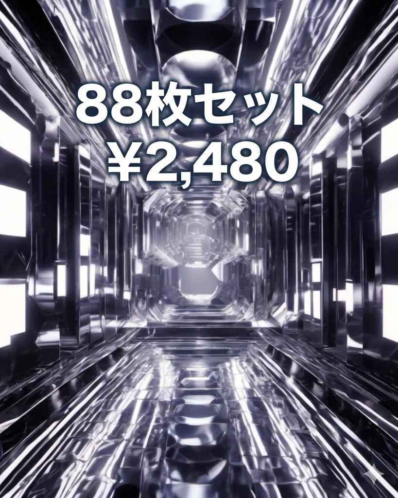 【商用完全OK】sinarisama風 Cyberpunk VJ ネオン フライヤー背景 大容量88枚セット