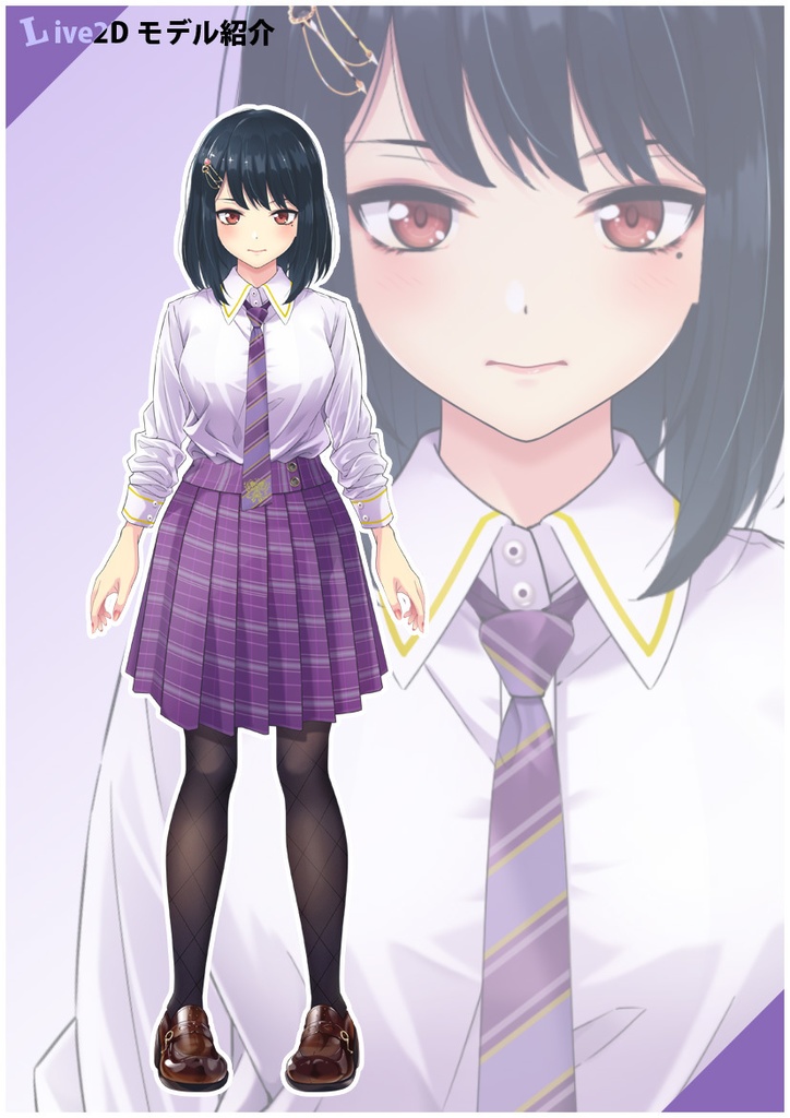 女性モデル【カスタム可】