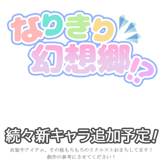 魂魄妖夢 VtubeStudio用モデル