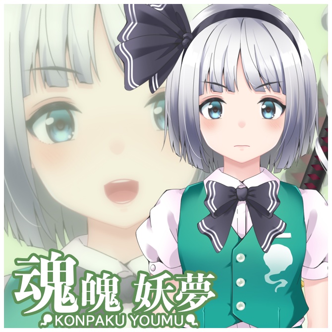 魂魄妖夢 VtubeStudio用モデル