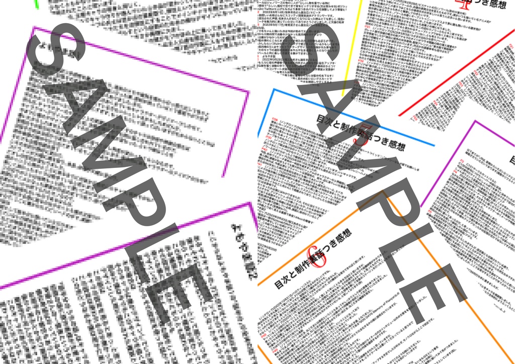 DOG DAYSキャラデザイラスト本3『ずっと頑張ってきたみんなは、とてもしょんぼりします…』