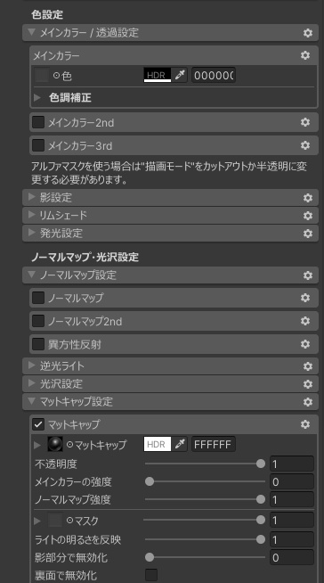 【FREE】SiuSiuちゃん名前ピン