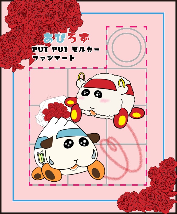 あびろずパズルキーホルダー