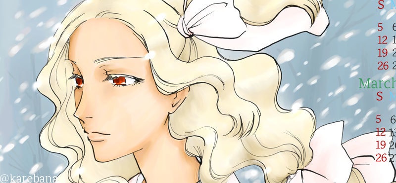 サバラサムカ 2022年4月始まりカレンダー